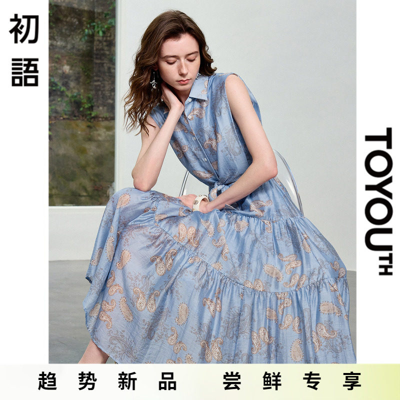 「New! 新品尝鲜」初语TOYOUTH蓝色提花无袖连衣裙女夏季流行裙子