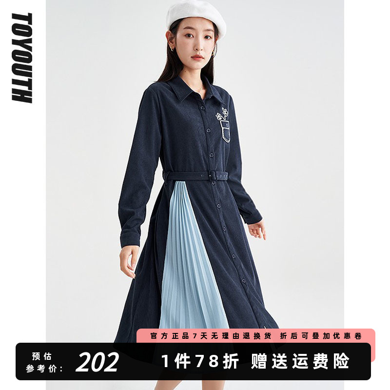 初语设计感拼接衬衫裙连衣裙女2023春季新款风琴皱褶A字裙中长裙
