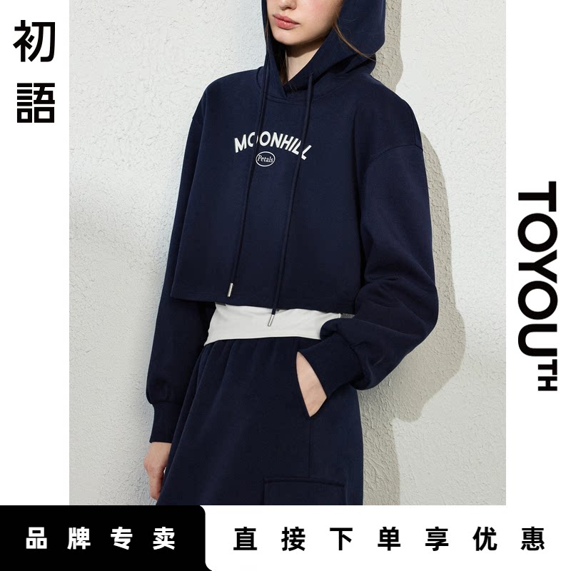 「New! 新品尝鲜」初语TOYOUTH字母短款卫衣+背心+半身裙三件套装