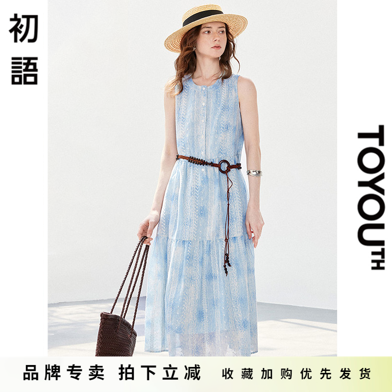 「New! 新品尝鲜」初语TOYOUTH高腰宽松A字蛋糕裙浅蓝色无袖长裙