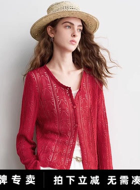 「New! 新品尝鲜」初语TOYOUTH氛围感红色镂空针织开衫毛衣外套