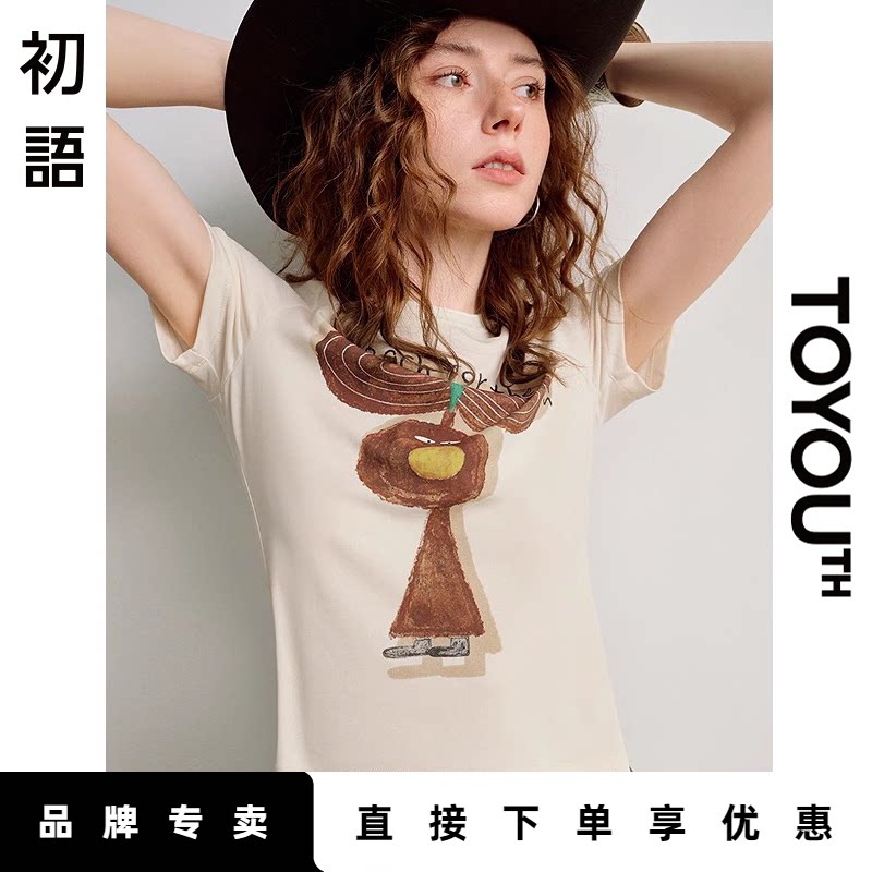 「Hot! 爆款直降」初语TOYOUTH莱赛尔修身短袖T恤趣味减龄短上衣
