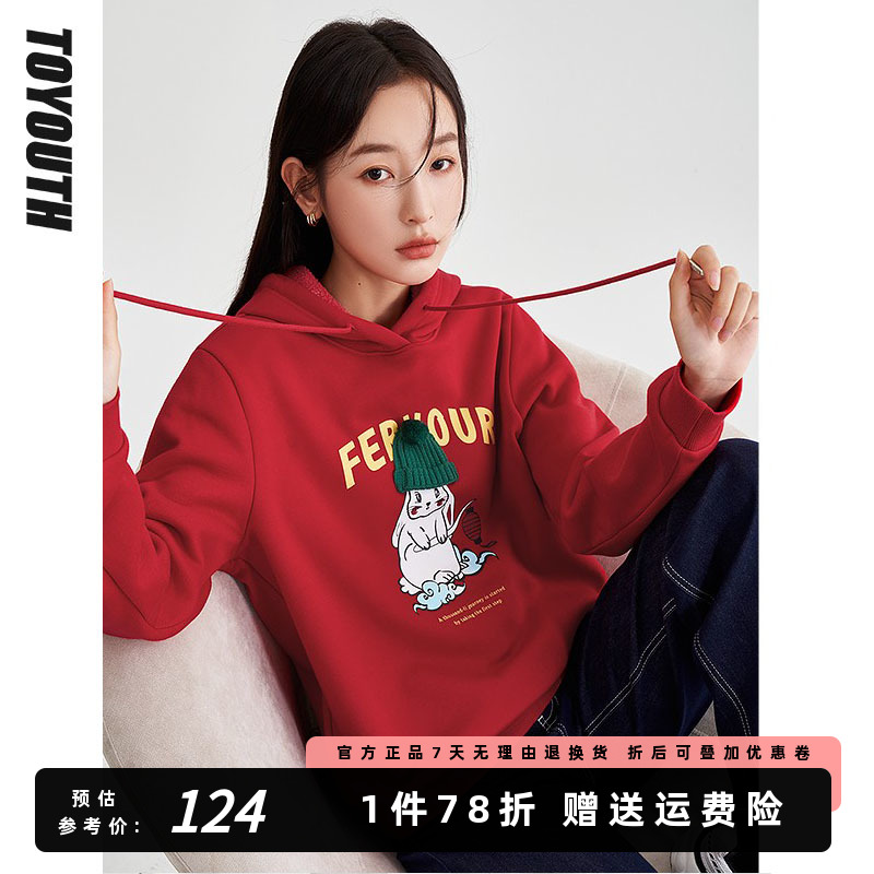 初语加厚加绒卫衣女士连帽2022冬季新款设计感兔子印花帽衫新年红