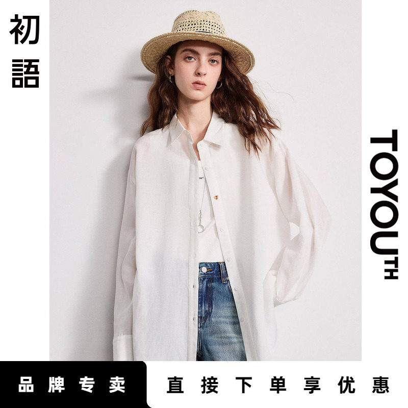 「Hot! 爆款直降」初语TOYOUTH白色前短后长莱赛尔苎麻衬衫上衣