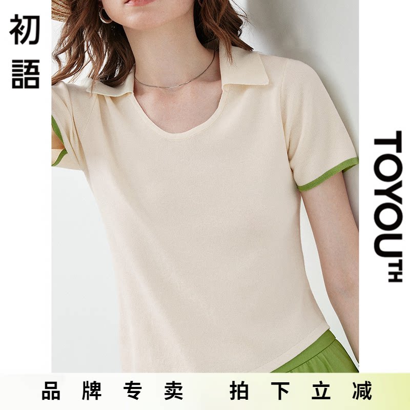 「Sale! 限时直降」初语TOYOUTH翻领撞色短袖U领针织衫通勤上衣