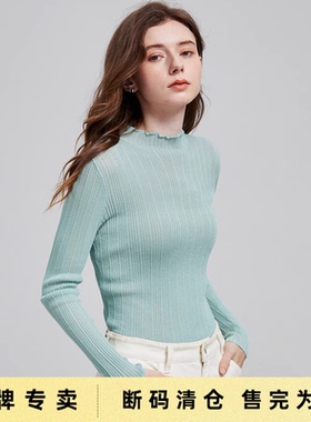 「Sale! 清仓特卖」初语TOYOUTH木耳边半高领针织打底衫