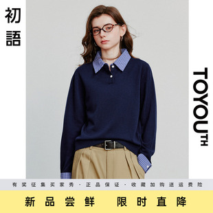 「New 上衣 新品 尝鲜」初语TOYOUTH学院风polo领设计羊毛针织衫