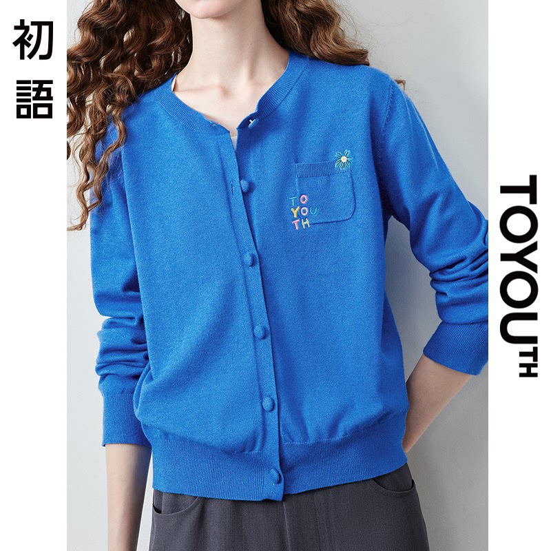「New! 新品尝鲜」初语TOYOUTH轻薄针织开衫外套圆领刺绣早秋上衣