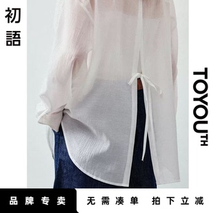 「Hot! 爆款直降」初语TOYOUTH后背开叉白色轻薄衬衫女长袖衬衣夏