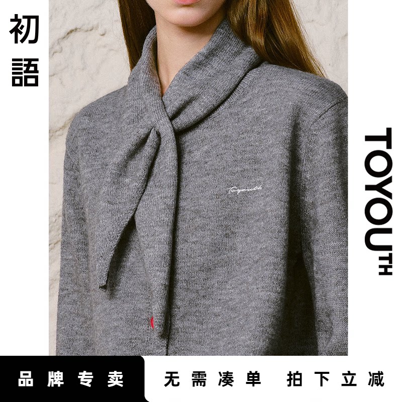 「New! 新品尝鲜」初语TOYOUTH高级设计感可脱卸圆领开衫毛衣外套