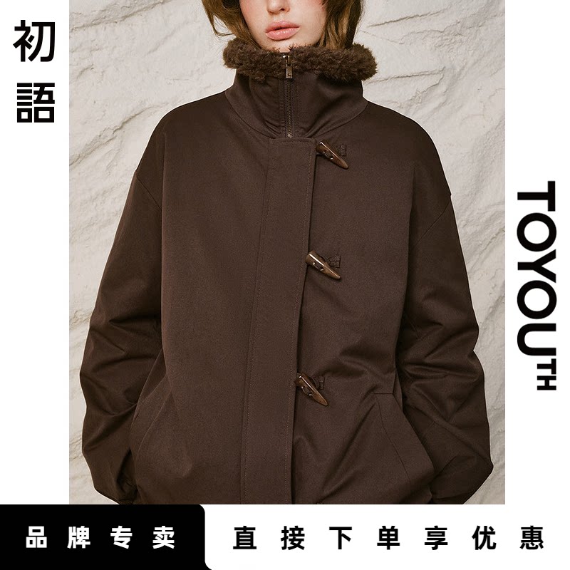「New! 新品尝鲜」初语TOYOUTH深咖色加绒保暖牛角扣棉服外套