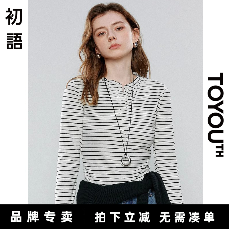 「New! 新品尝鲜」初语TOYOUTH撞色半开领显瘦内搭长袖打底衫上衣