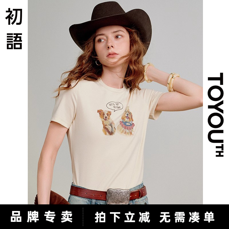 「New! 新品尝鲜」初语TOYOUTH趣味萌宠印花圆领正肩短袖T恤减龄