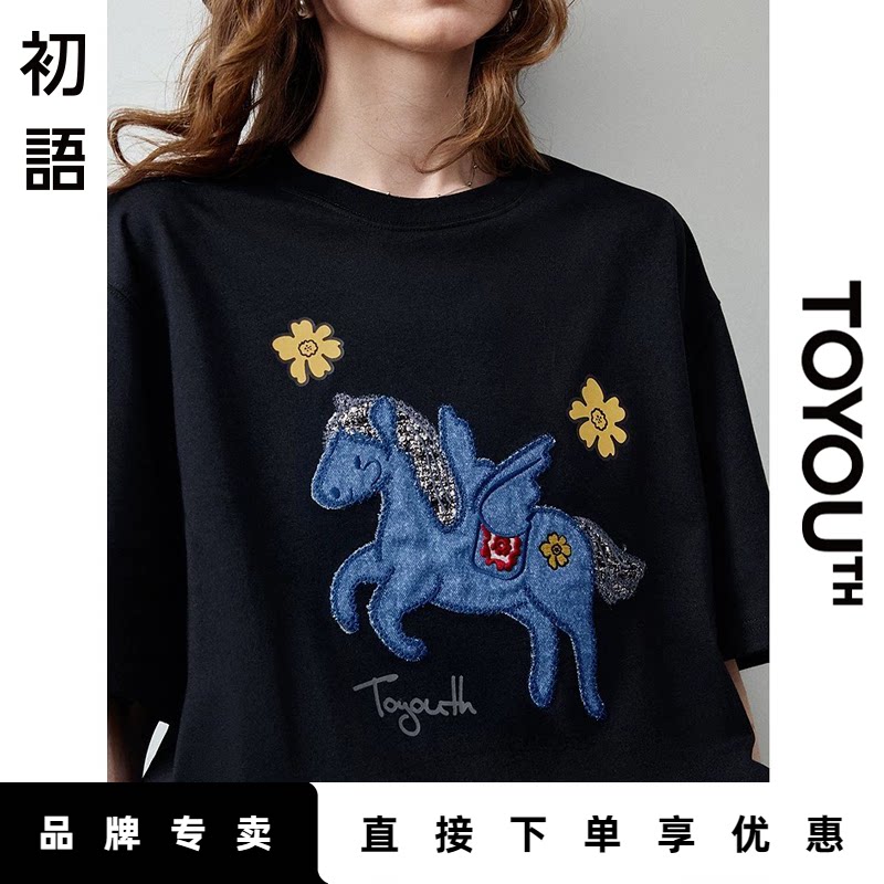 「Sale! 限时直降」初语TOYOUTH短袖T恤时尚百搭洋气半袖体恤上衣