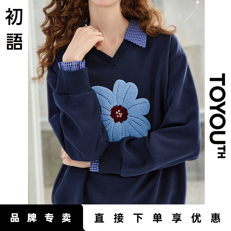 「New! 新品尝鲜」初语TOYOUTH假两件polo领卫衣小个子上衣外套秋
