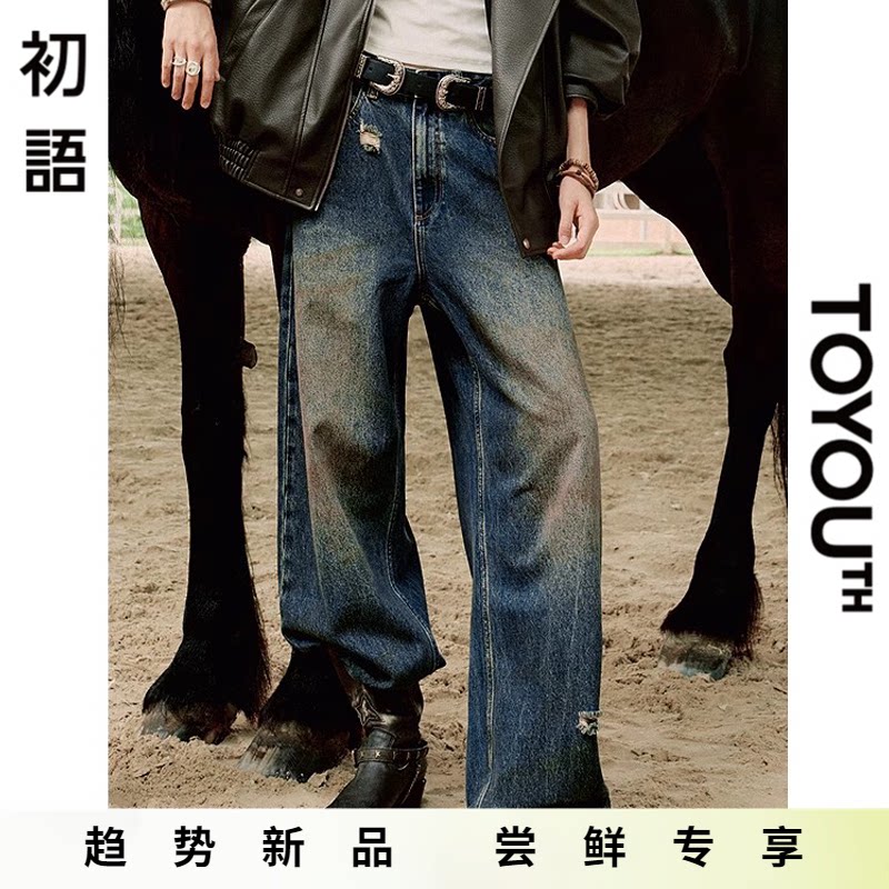 「New! 新品尝鲜」初语TOYOUTH复古做旧水洗牛仔裤长裤破洞香蕉裤