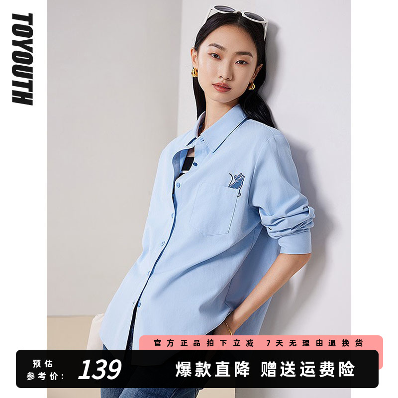 初语躲猫猫刺绣文艺衬衣女2023秋季新款气质宽松洋气长袖衬衫上衣