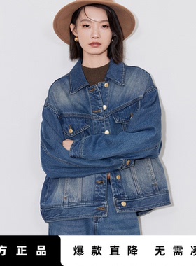 「Hot! 爆款直降」初语TOYOUTH牛仔外套 牛仔长裤 两件套