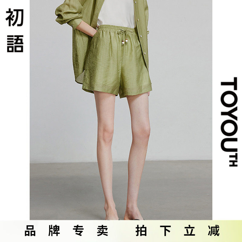 初语凉感莱赛尔短裤女2025夏季新款清爽气质高腰松紧休闲阔腿裤子