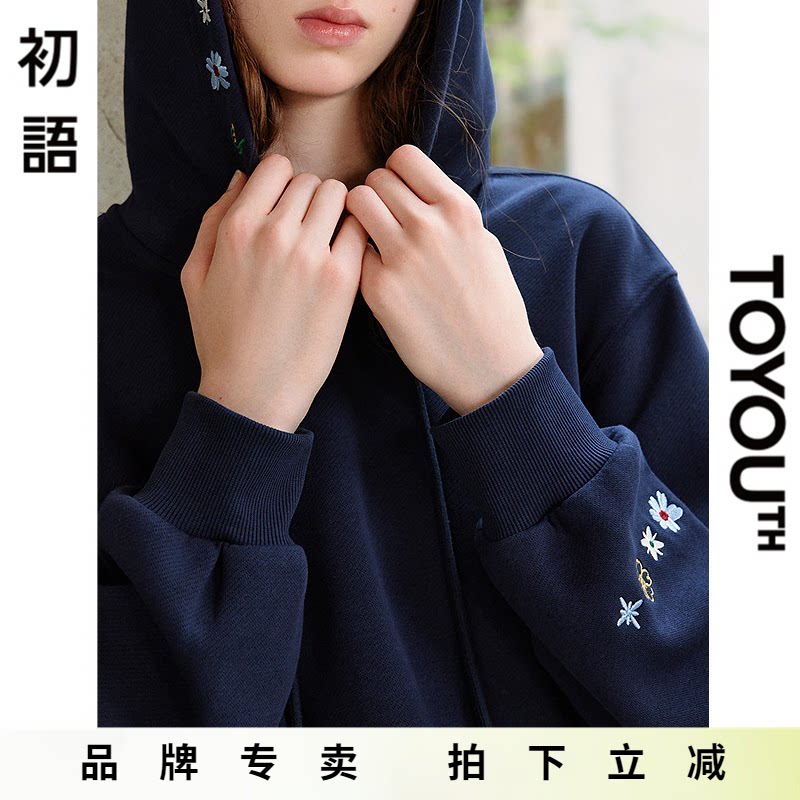 New! 新品尝鲜」初语TOYOUTH藏青色宽松落肩刺绣抽绳连帽卫衣上衣