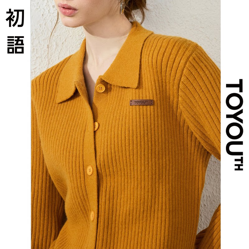 「New! 新品尝鲜」初语TOYOUTH翻领复古针织外套Polo领休闲针织衫