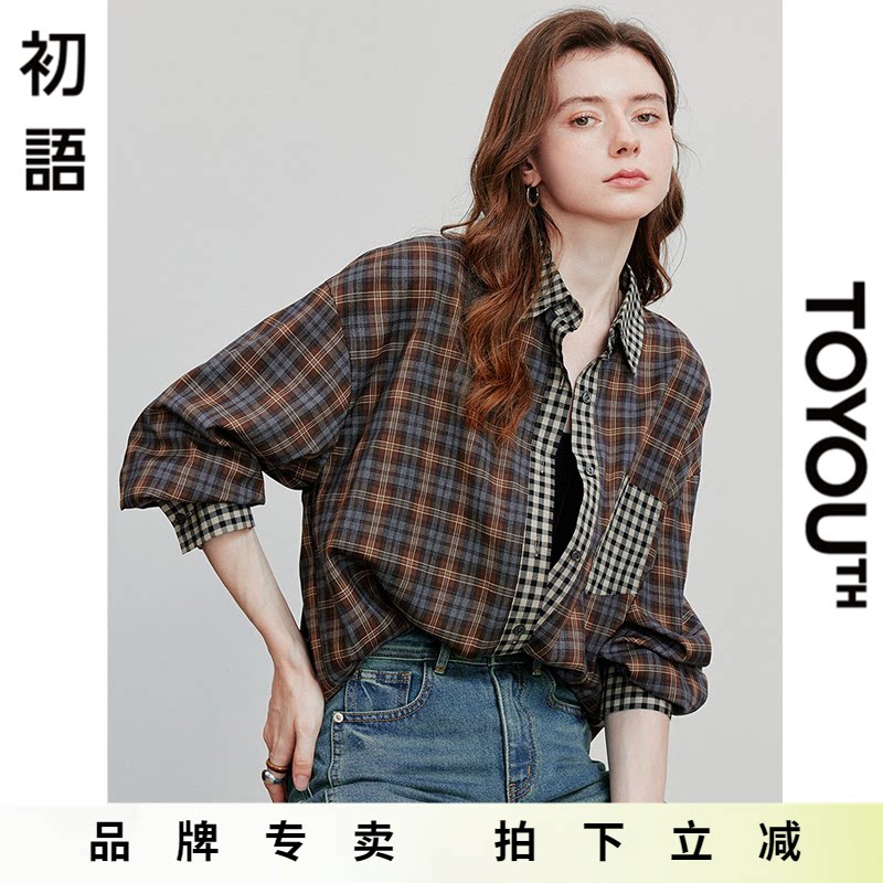 初语不规则格纹长袖衬衫女2025秋季新款条纹拼接简约通勤衬衣开衫