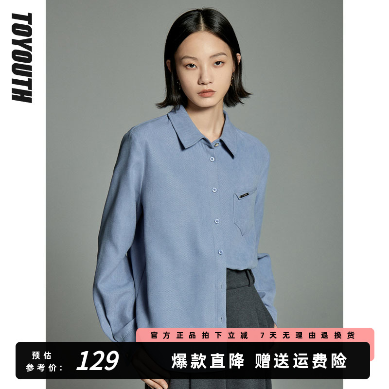 初语通勤风磨毛加厚衬衫女长袖2023秋冬新款百搭休闲上衣打底衬衣