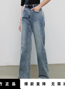 「Hot! 爆款直降」初语TOYOUTH浅蓝色中低腰秋冬弹力牛仔裤长裤