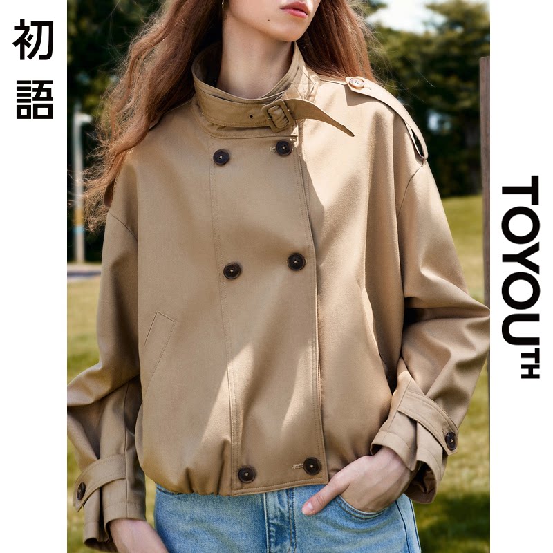 「New! 新品尝鲜」初语TOYOUTH通勤百搭立领风衣外套女短款上衣