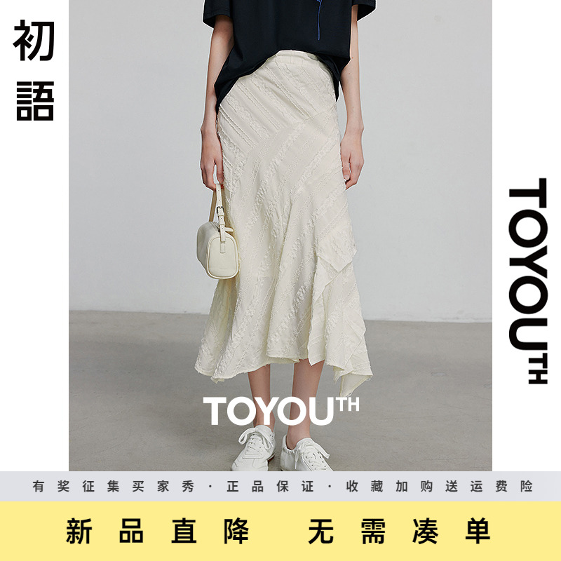 初语西装半身裙女灰色2025春夏新款学院风小个子高腰a字百褶裙子