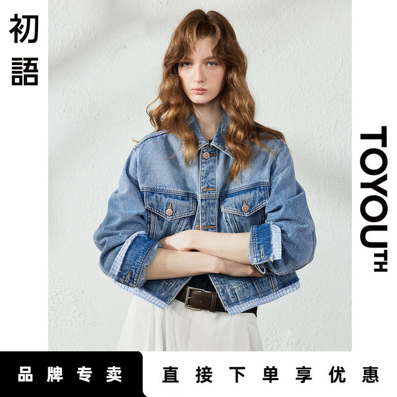「New! 新品尝鲜」初语TOYOUTH牛仔外套女秋冬短款复古外套