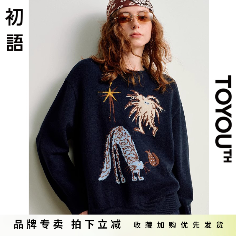 「New! 新品尝鲜」初语TOYOUTH藏青色长袖圆领宽松毛衣配短裙毛衫