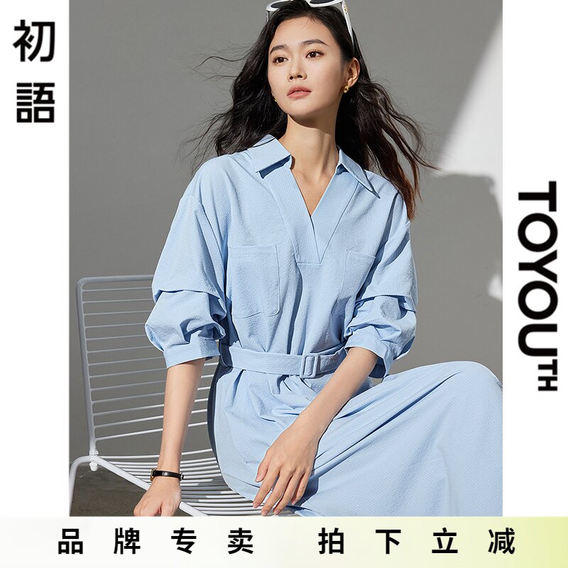 「Sale! 清仓特卖」初语TOYOUTH通勤短袖衬衫连衣裙