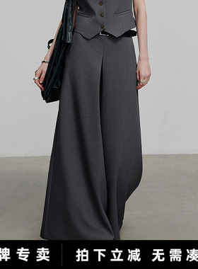 初语百搭黑色阔腿西装裤女宽松大阔腿裤高腰垂感西裤灰色休闲裤夏
