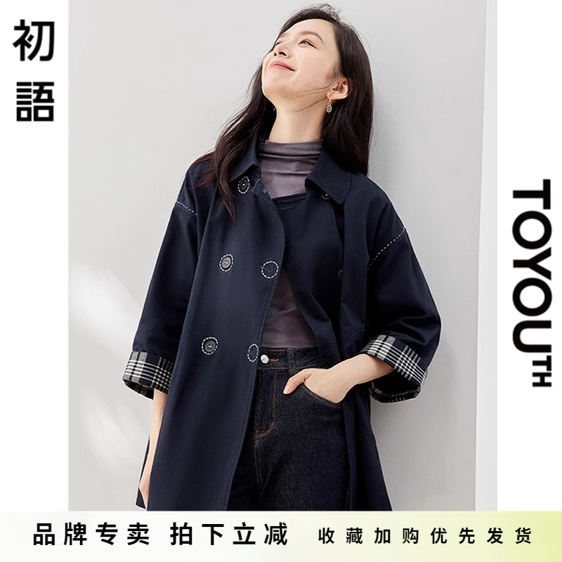 初语格纹翻袖设计感风衣女春秋小个子复古英伦纯棉长袖直筒外套