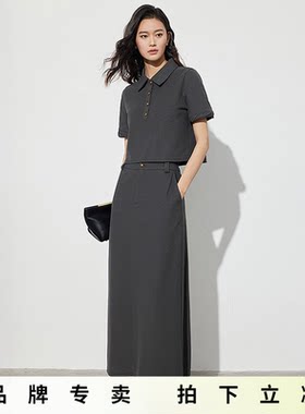初语短袖t恤半身裙时尚套装女2025夏季新款枪灰色复古减龄两件套