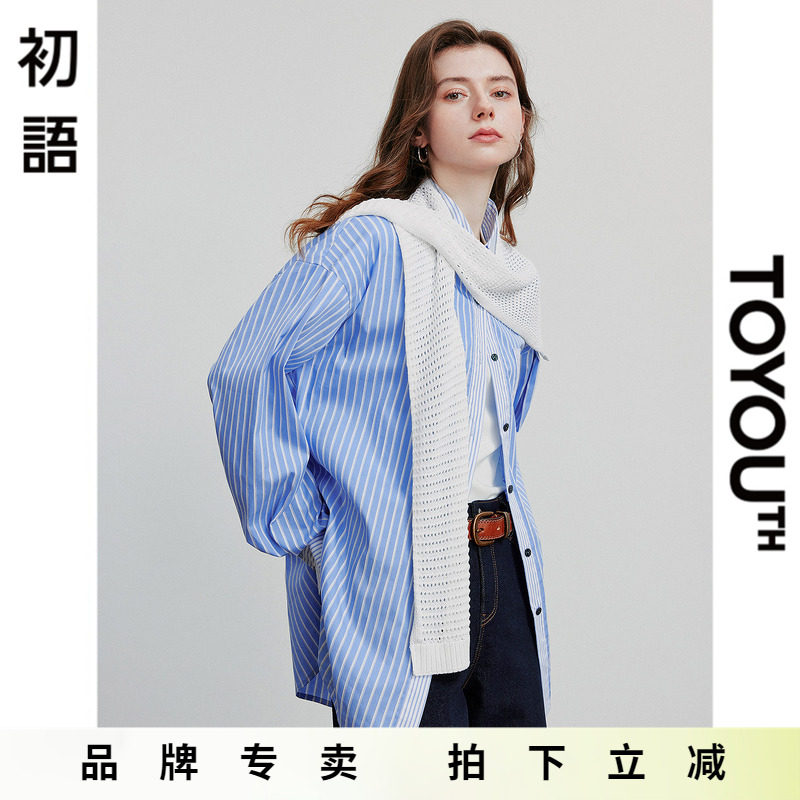初语镂空仿麻针织围巾女2025秋季新款镂空外搭披肩时尚叠搭披肩潮