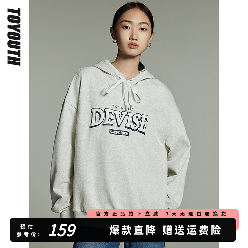 初语潮流印花卫衣女2023新款春秋款女士秋冬加绒chic早秋连帽外套
