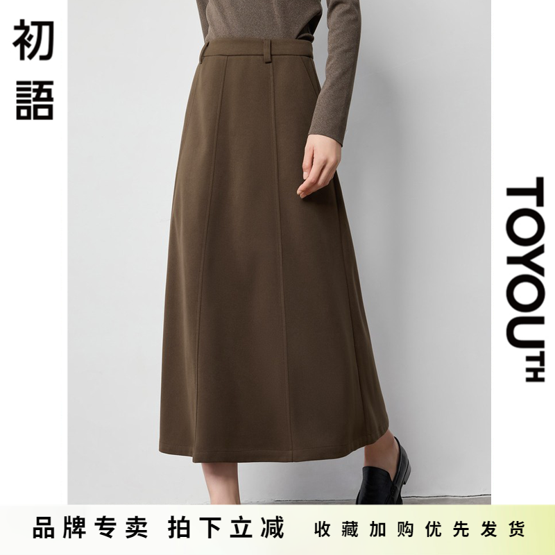 初语简约分割设计仿毛呢半身裙女2024秋冬a字裙百搭高腰长裙子