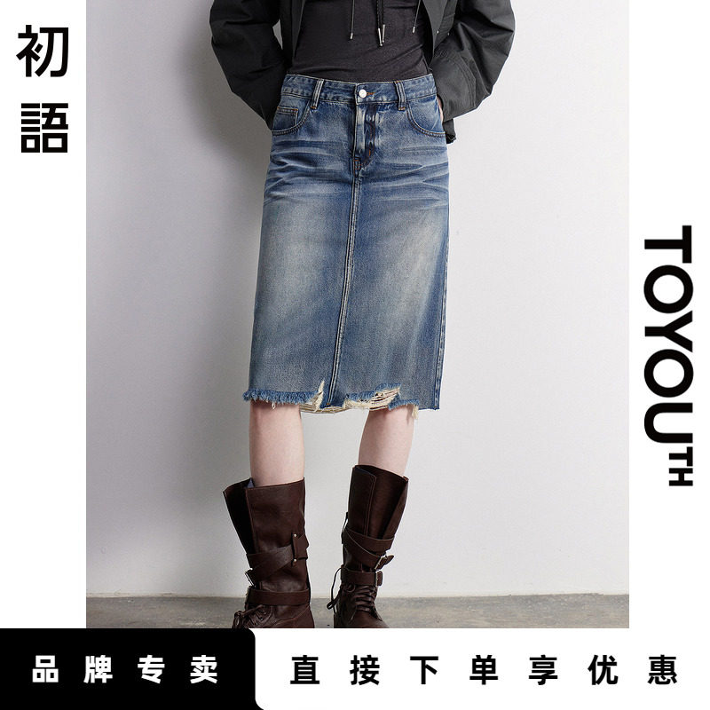 「New! 新品尝鲜」初语TOYOUTH水洗磨破牛仔中裙毛边设计感包臀裙
