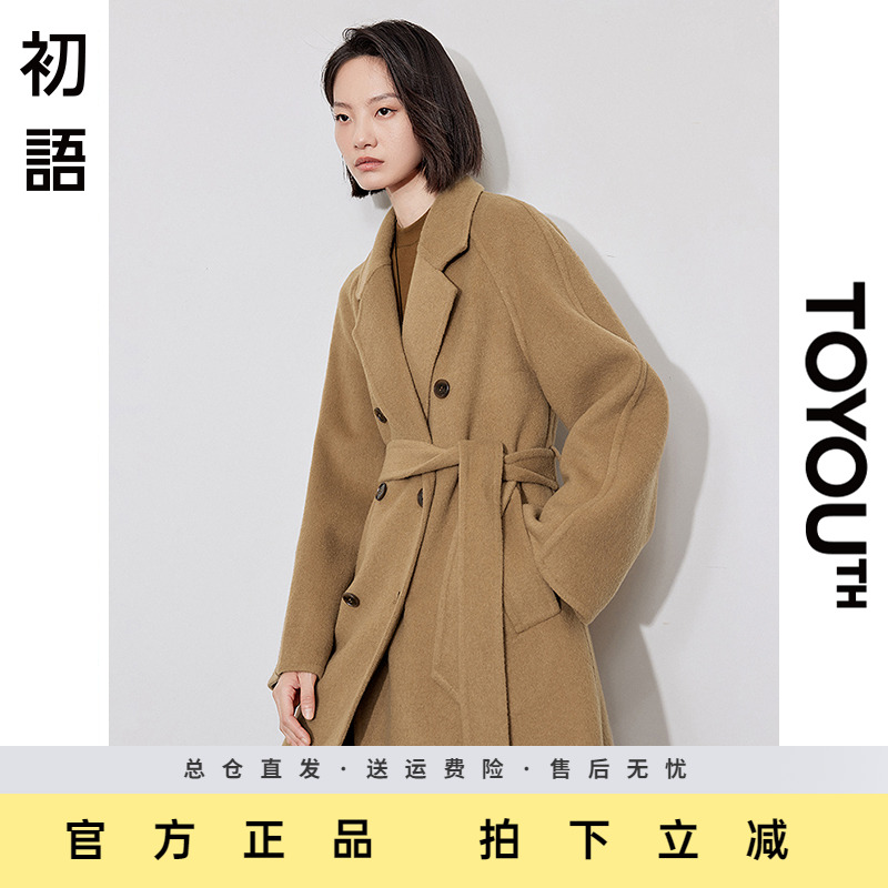 初语大衣外套女秋冬羊毛呢子高级感冬天小个子西装式收腰双面呢