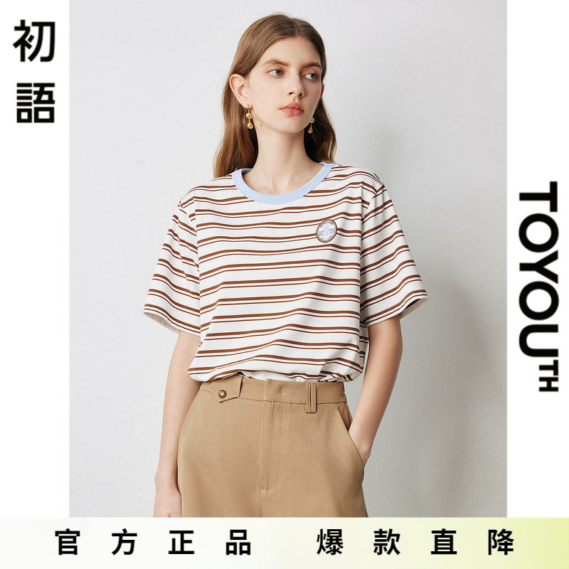 「Hot! 爆款直降」初语TOYOUTH短袖圆领T恤学院风条纹显瘦上衣