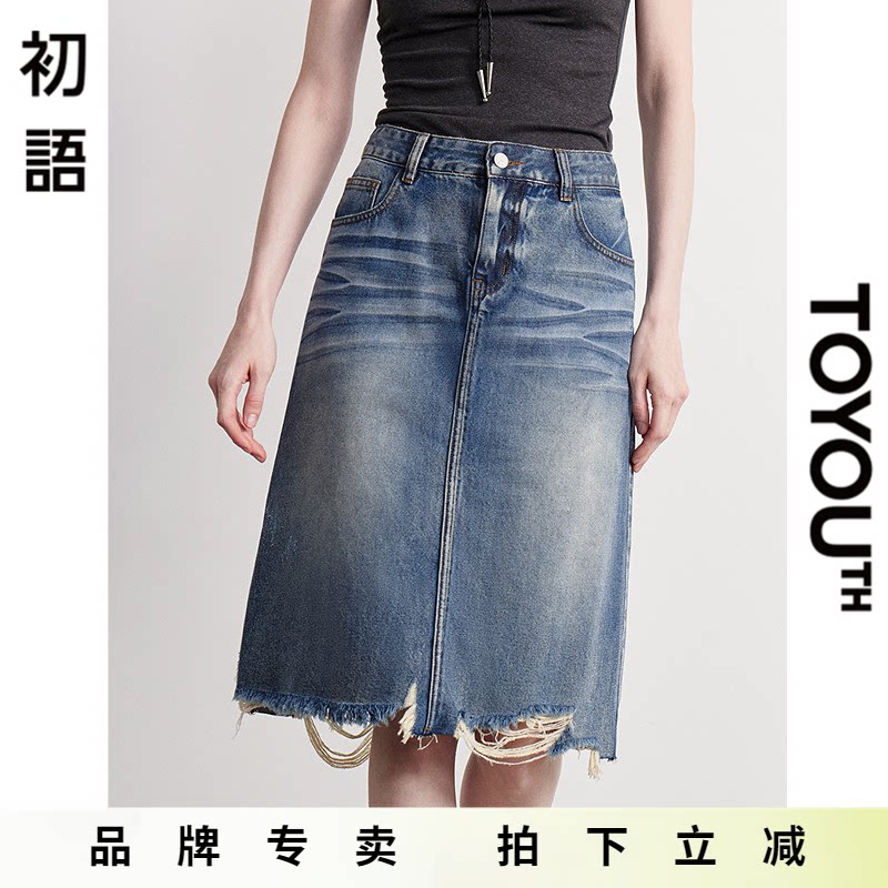 「New! 新品尝鲜」初语TOYOUTH中蓝复古直筒毛边半身牛仔裙中长裙