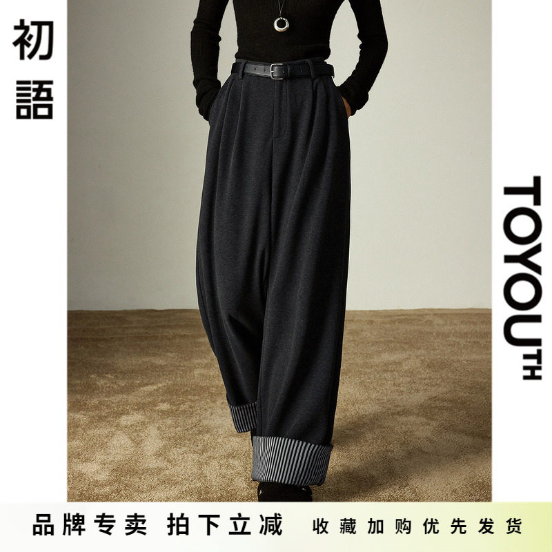 「New! 新品尝鲜」初语TOYOUTH灰色毛呢秋冬宽松卷边阔腿休闲长裤