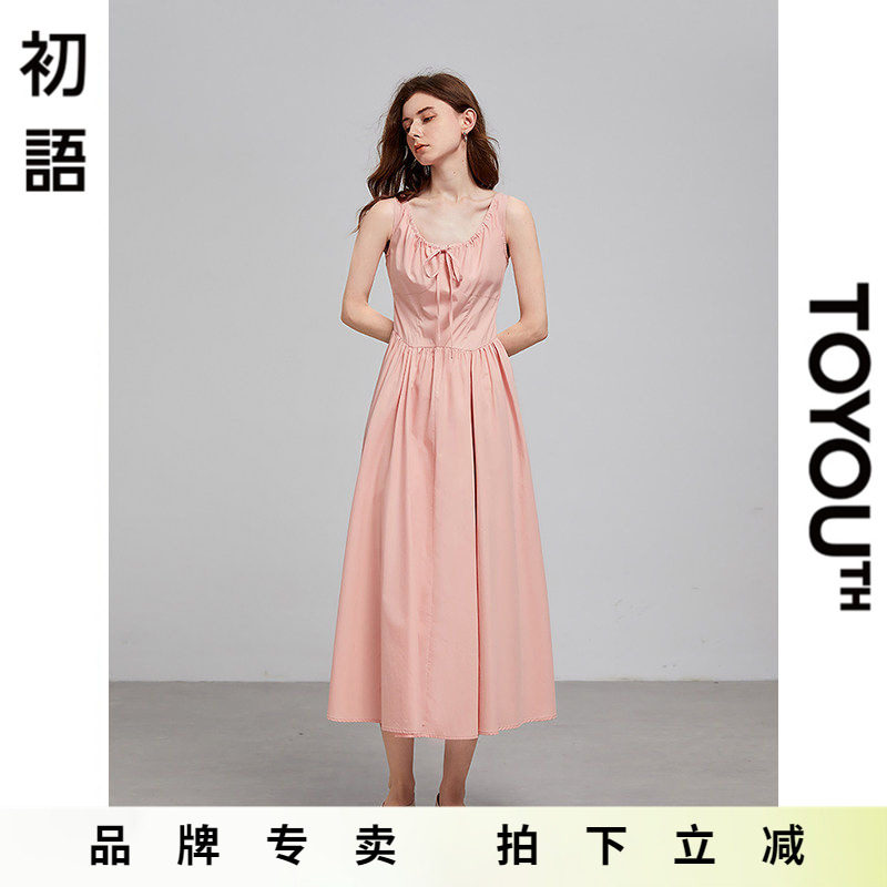 「Sale! 清仓特卖」初语TOYOUTH浅粉色无袖吊带连衣裙