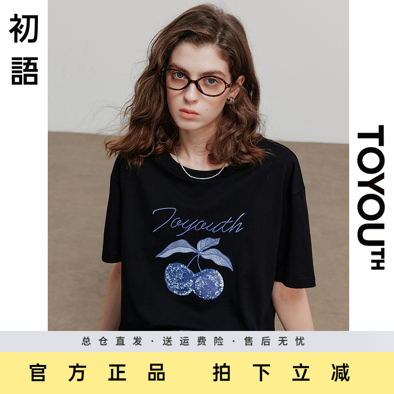 初语珠片刺绣短袖T恤女短袖宽松显瘦圆领纯棉体恤衫25夏季新款