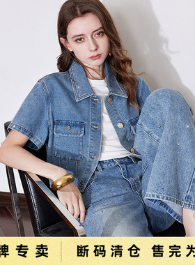 「Sale! 清仓特卖」初语TOYOUTH短款蓝色牛仔外套