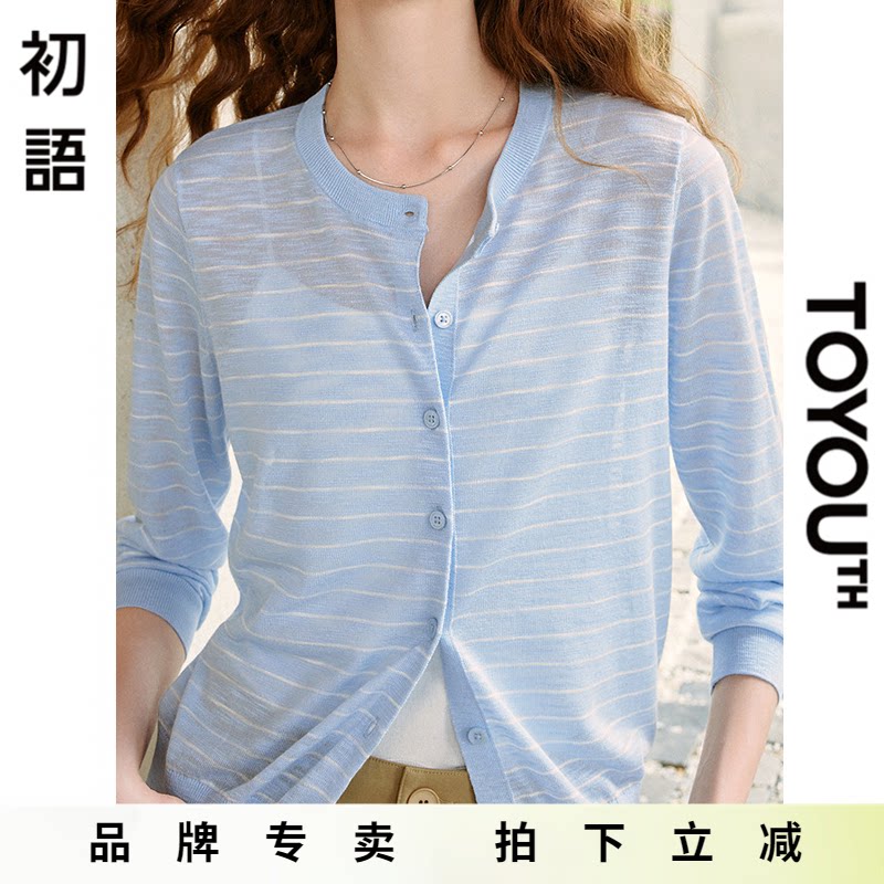 「New! 新品尝鲜」初语TOYOUTH简约显瘦圆领薄款撞色条纹针织开衫