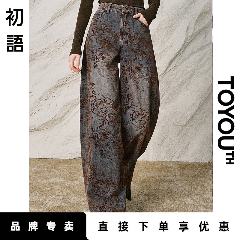 「New! 新品尝鲜」初语TOYOUTH弯刀加绒牛仔裤宽松松弛感阔腿裤