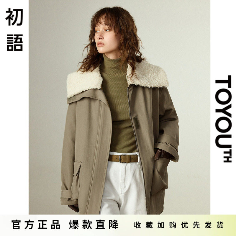 「Hot! 爆款直降」初语TOYOUTH可拆卸毛绒海军领宽松工装棉衣外套